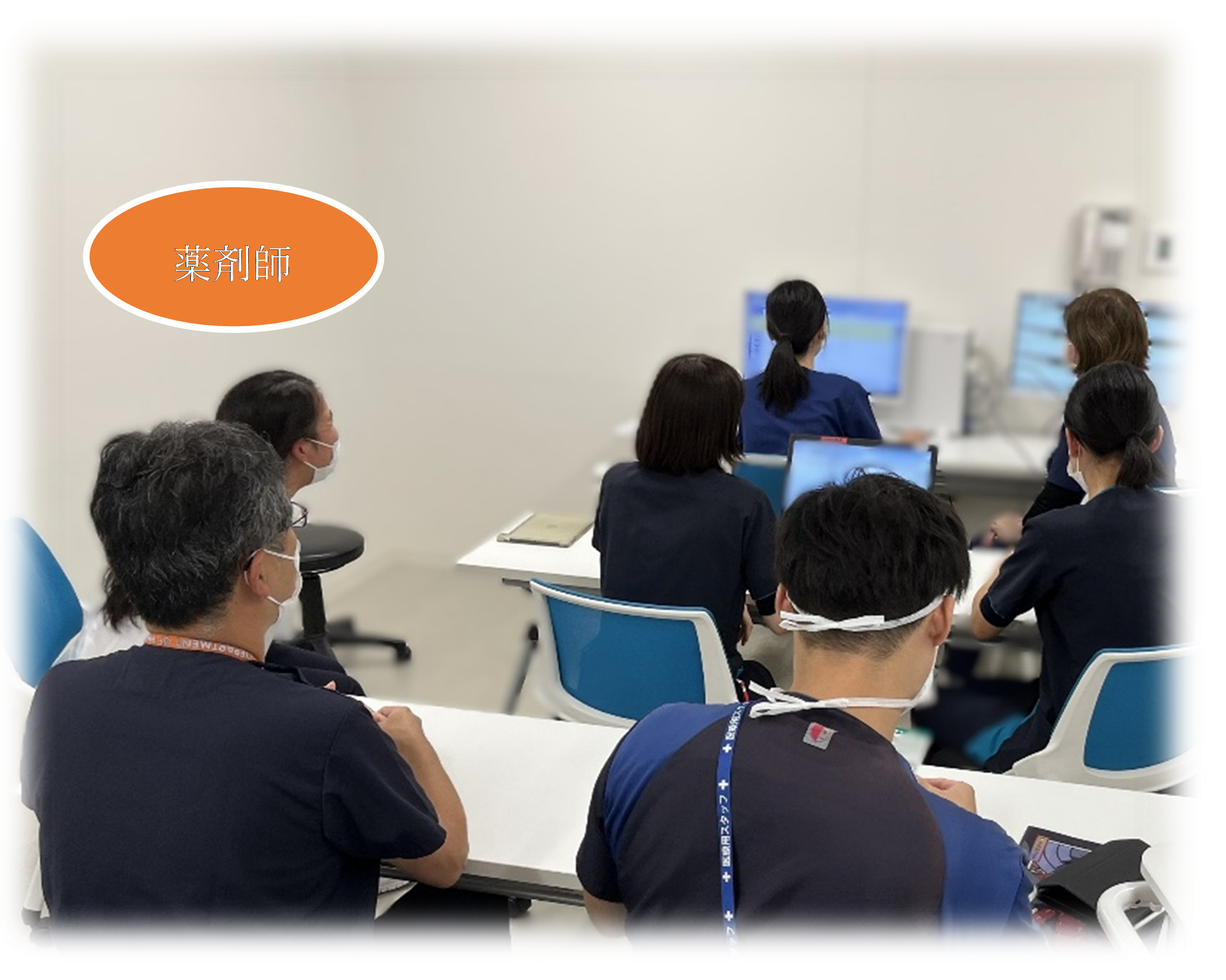 栄養サポートチーム