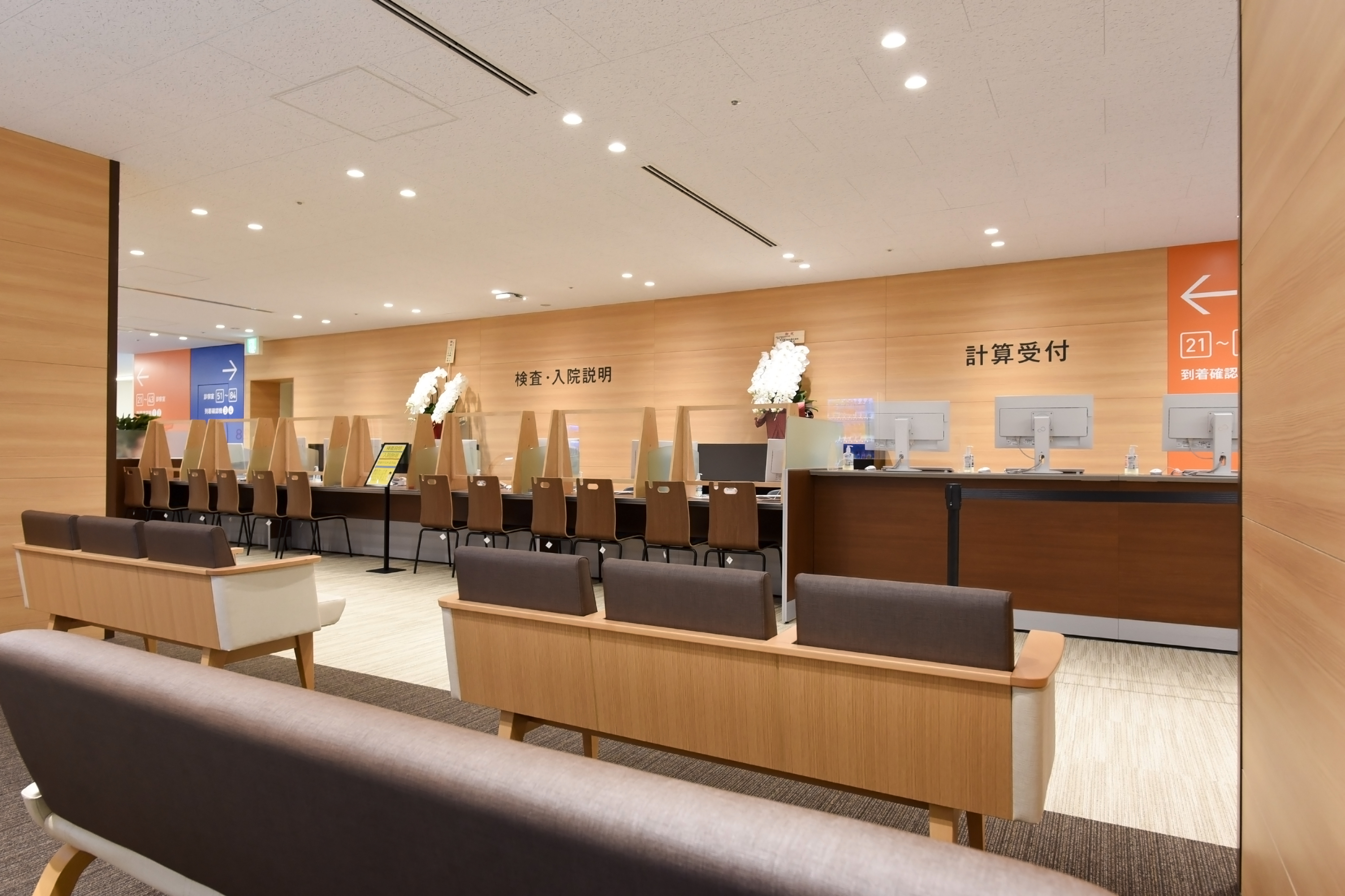 2階検査・入院説明