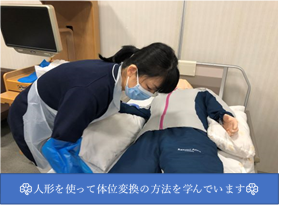 hukusyokusiensyasin2