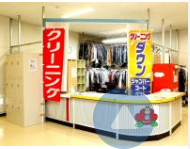 つばきクリーニング.