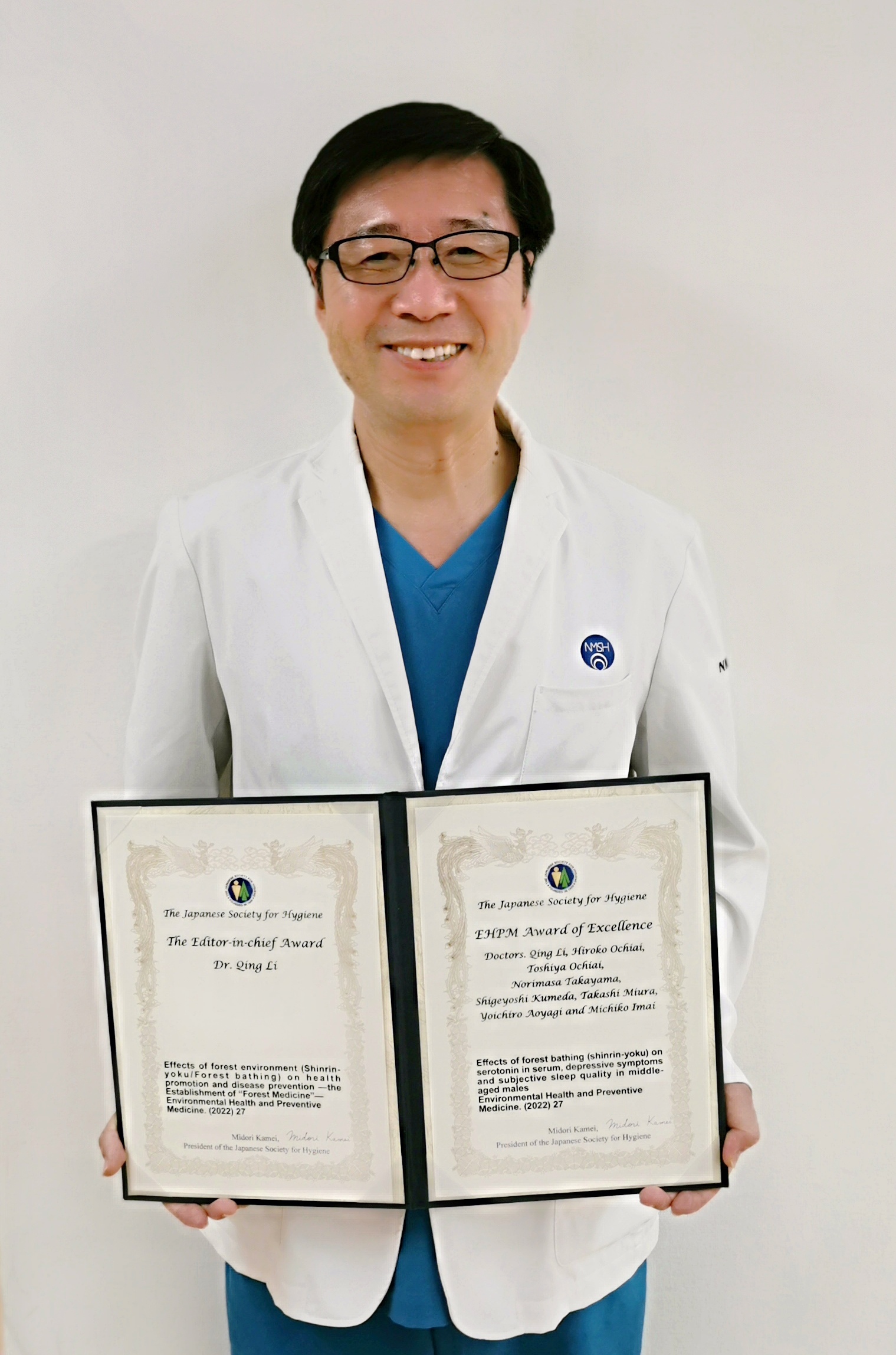 日本衛生学会英文誌論文ダブル受賞