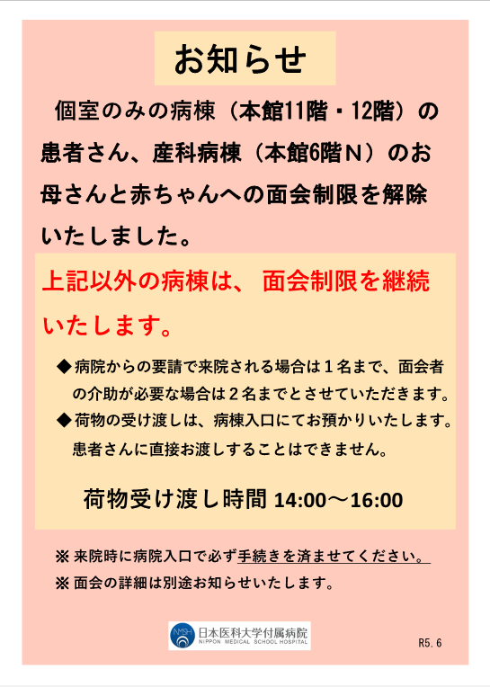 赤ちゃんキャプチャ