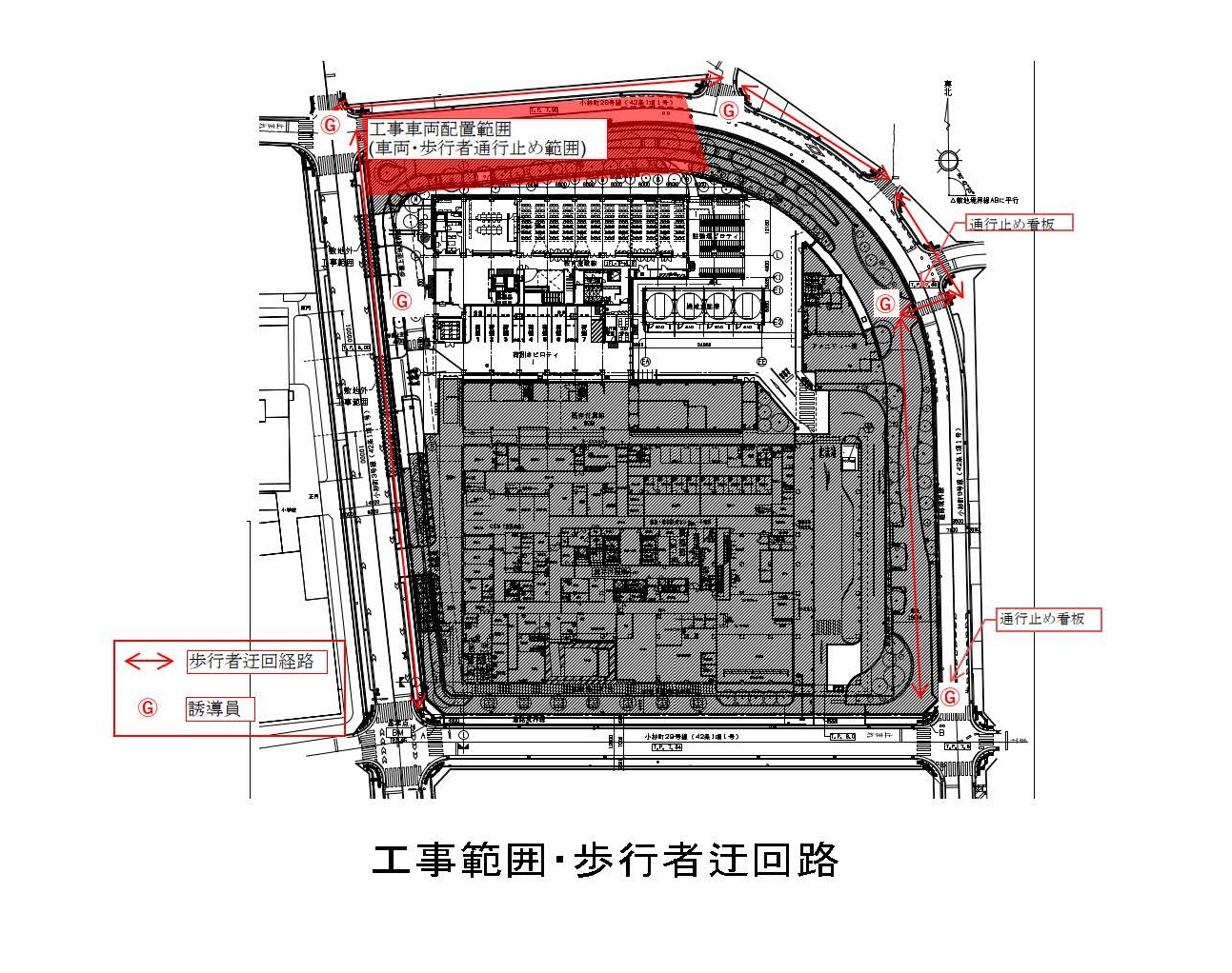 工事のお知らせ（通行止め）図