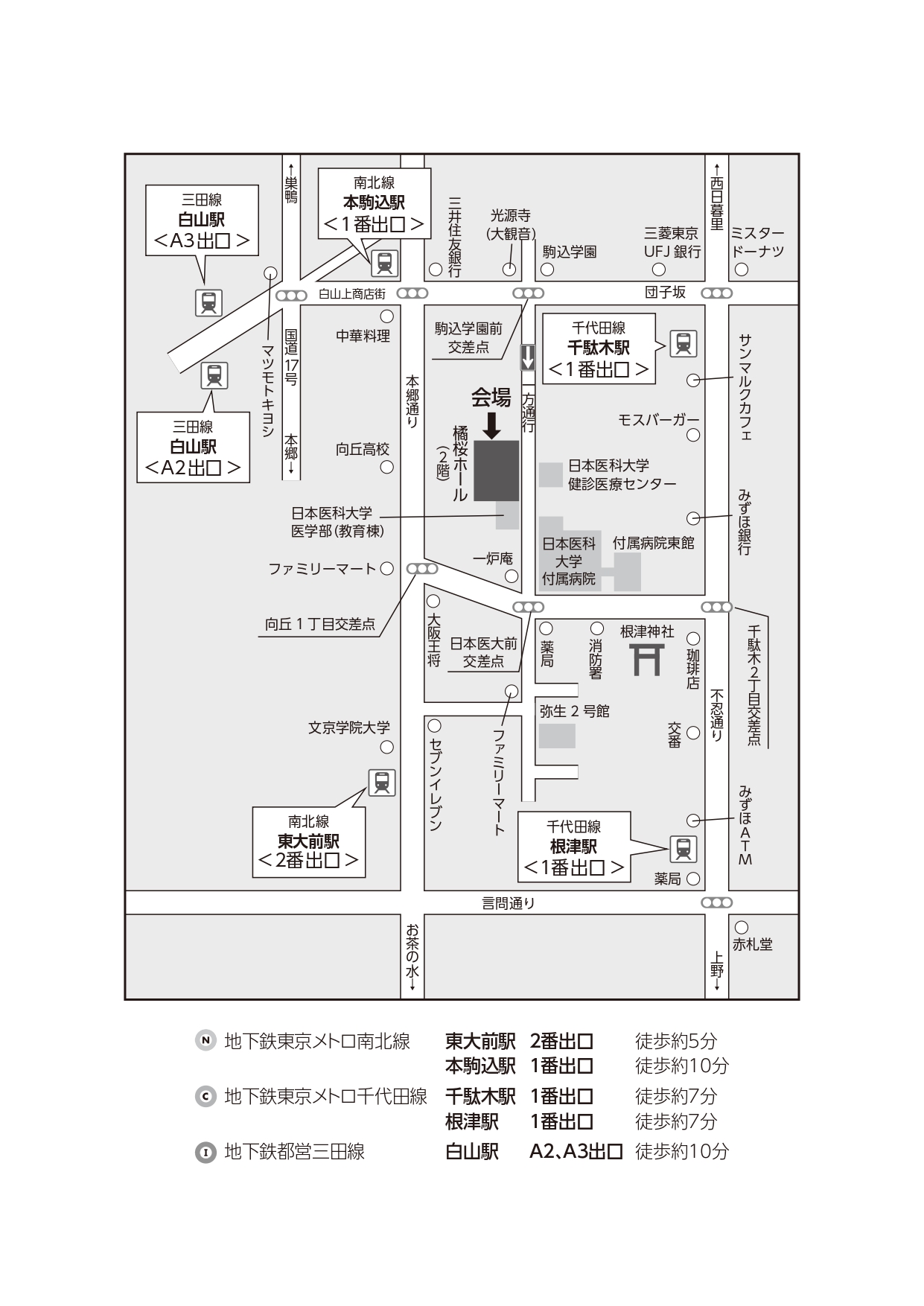 ●完成版　11月1日ポスター両面_page-0002