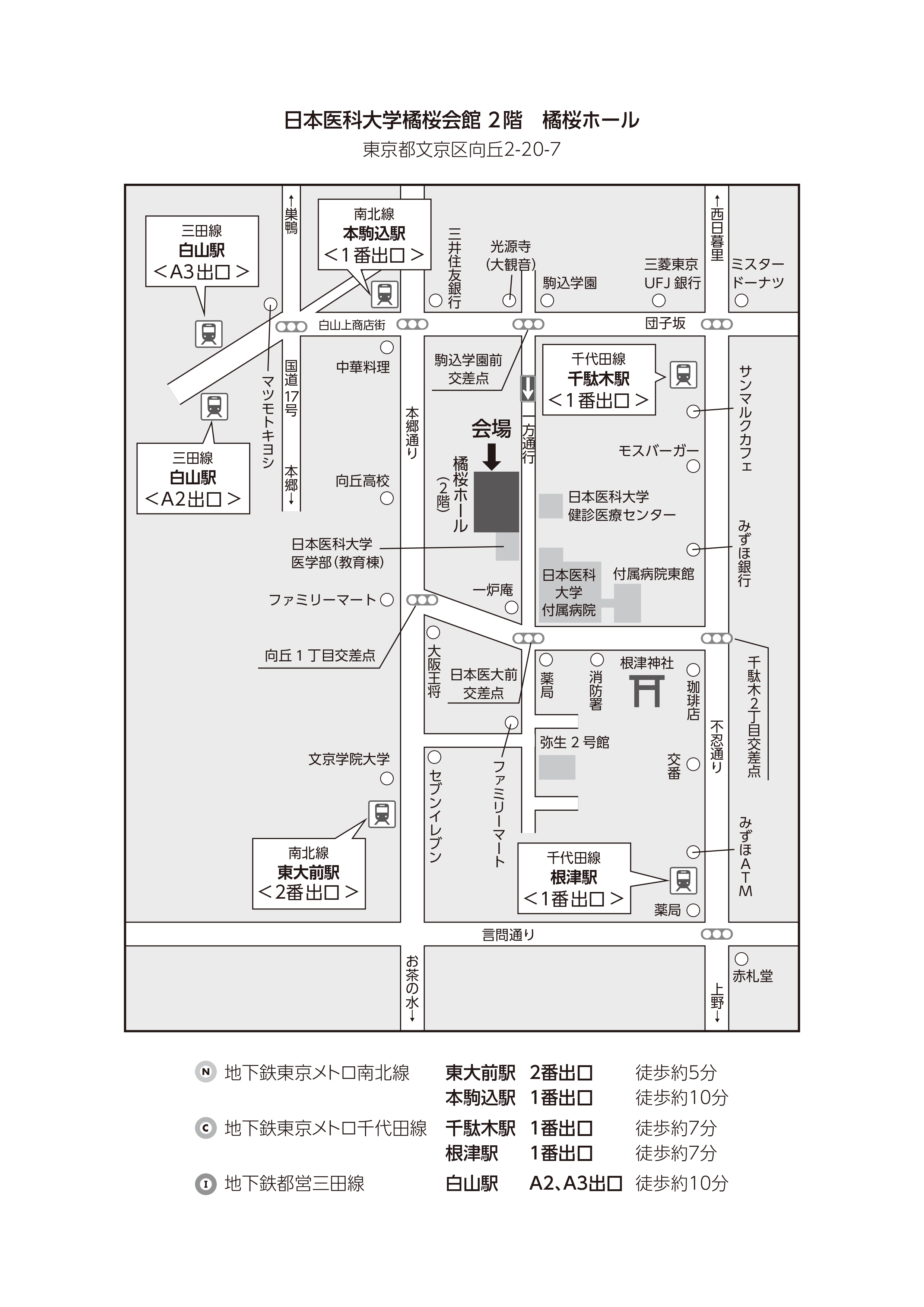橘桜会館map
