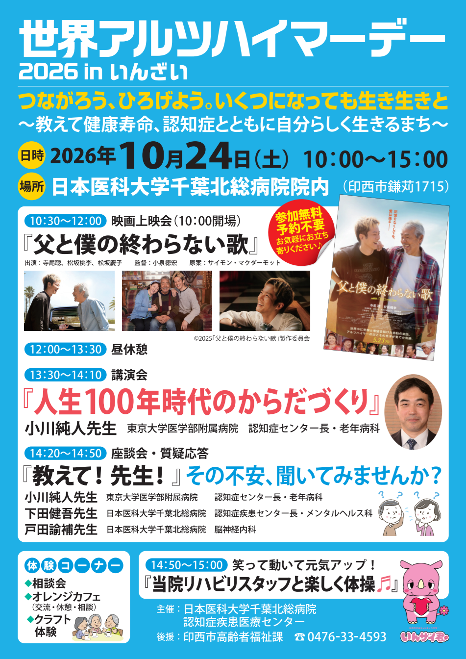 タイトルなし