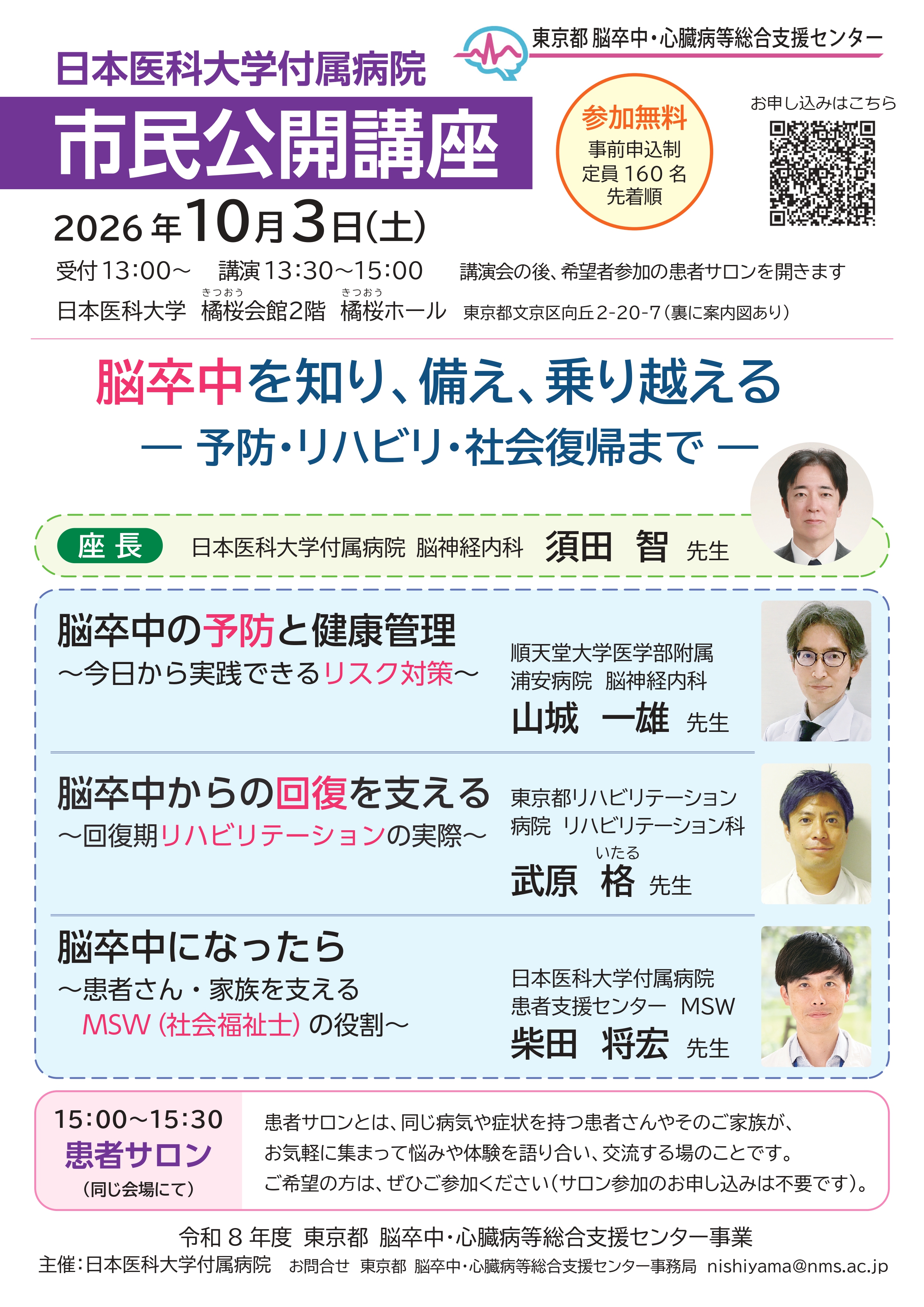 04ポスター最終_izu (1)_page-0001